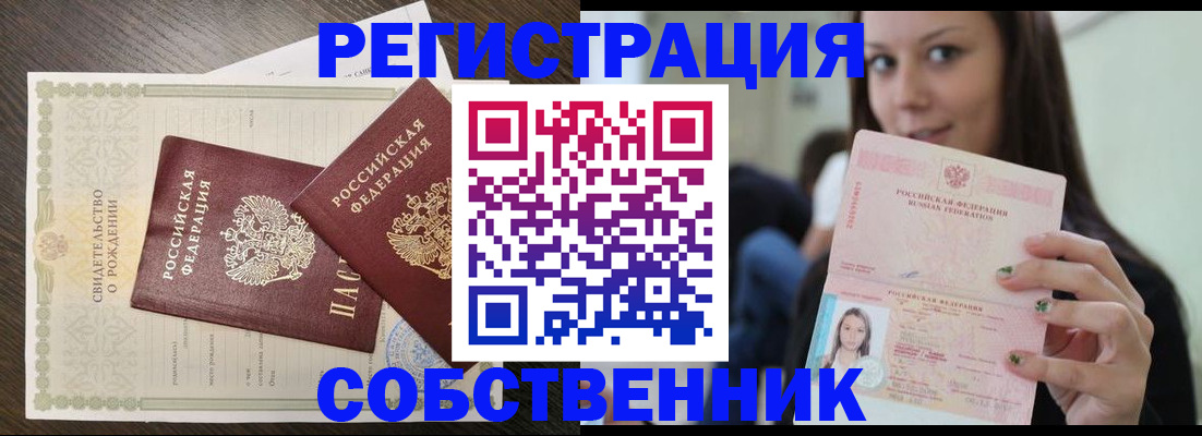 временная регистрация адрес в Калужской области