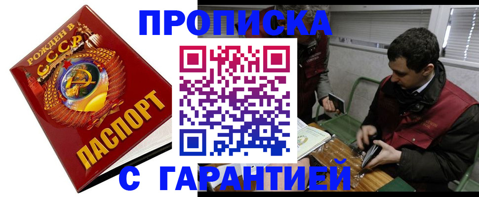 регистрация для школы в Калужской области